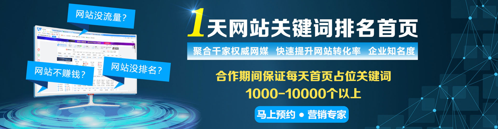 宜良百度竞价