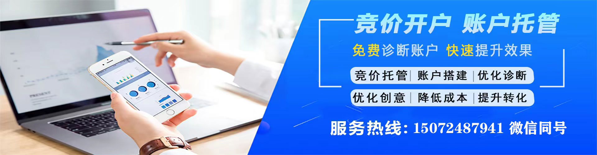 宜良sem推广